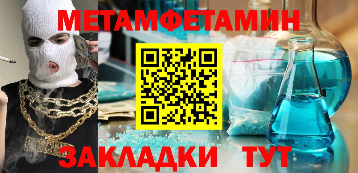 АМФЕТАМИН 98%  АМФ  Нефтеюганск  Вход с VPN 