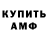 МЕТАДОН мёд JokerKJ