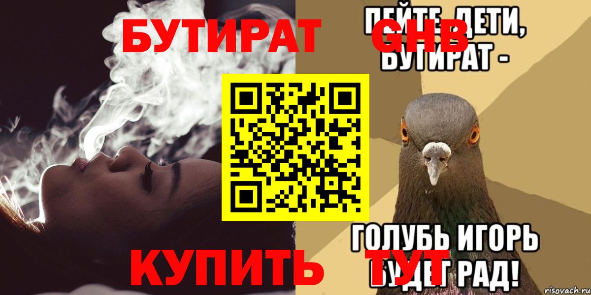 Мефедрон   COCAIN  Сколько стоит  Нефтеюганск  LSD-25  Вход с VPN  ГАШ  Мефедрон  МАРИХУАНА  КЕТАМИН  Вейп ТГК 