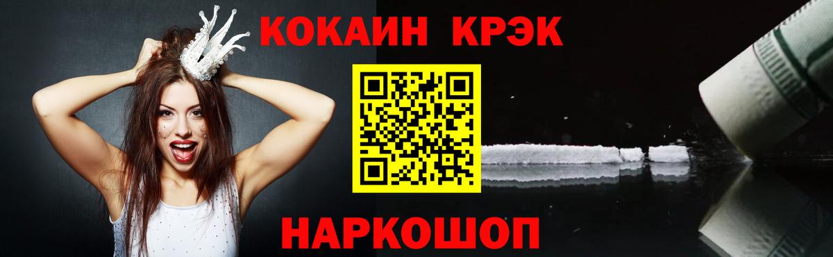 Нефтеюганск  COCAIN  Вход с VPN  что такое наркотик  COCAIN Columbia 