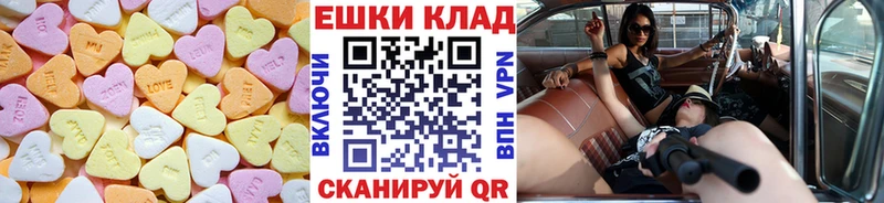Ecstasy 99% кракен зеркало Нефтеюганск