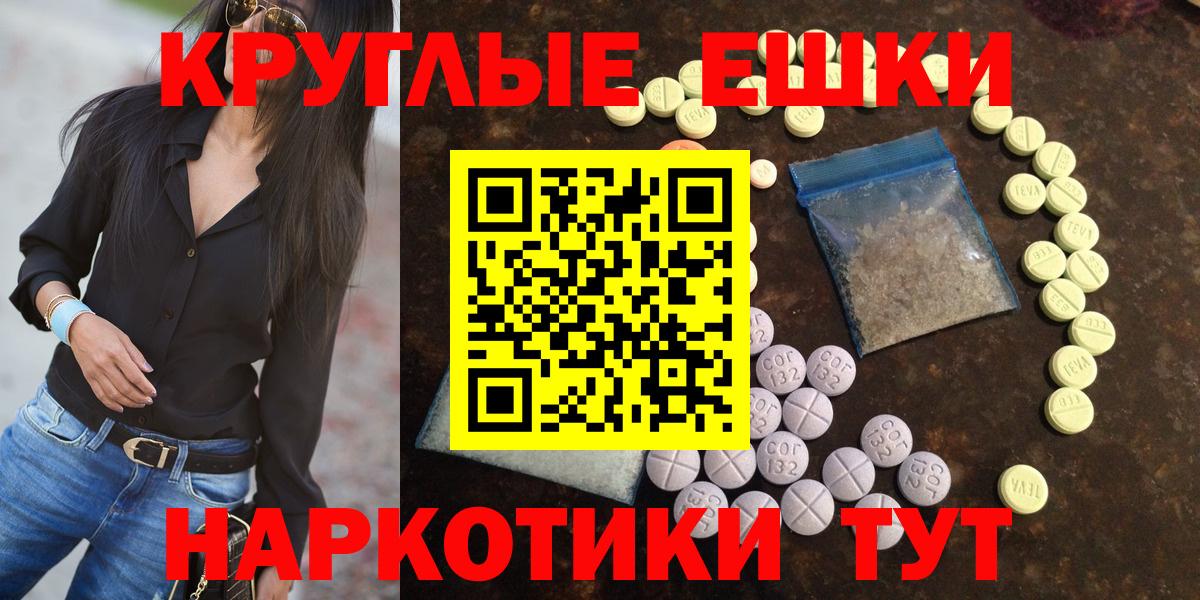 blacksprut   Вход с VPN  ЭКСТАЗИ  Нефтеюганск  Ecstasy 300 mg 