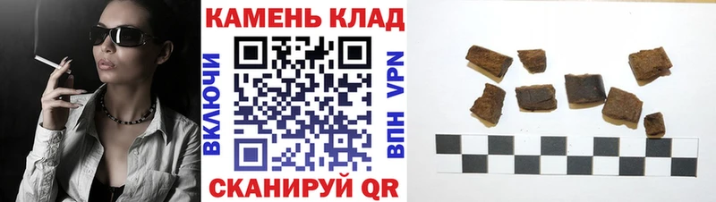 ГАШИШ AMNESIA HAZE  Нефтеюганск 