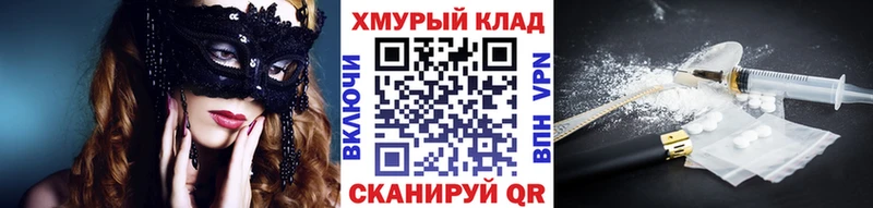 ГЕРОИН Афган Нефтеюганск