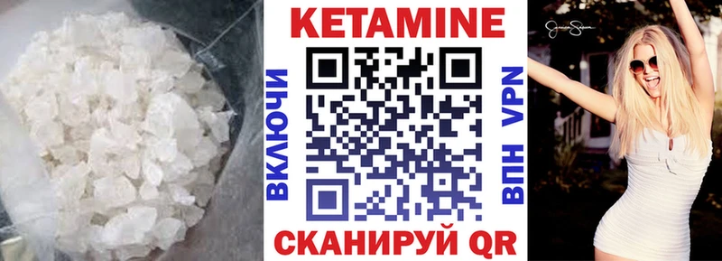КЕТАМИН VHQ  omg как зайти  Нефтеюганск 