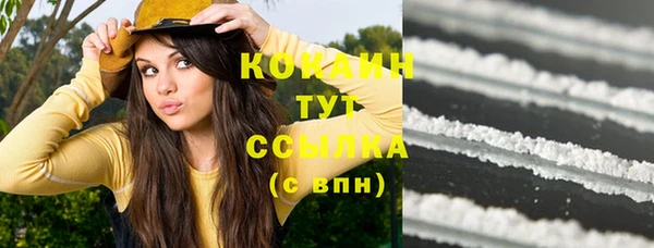 mdma Касимов