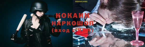 мефедрон VHQ Каменск-Шахтинский