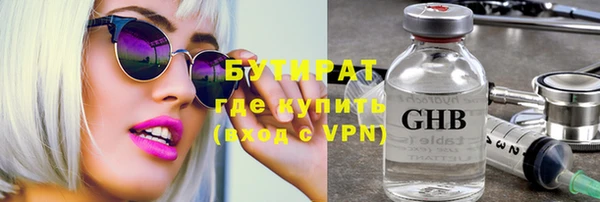 ГАЛЛЮЦИНОГЕННЫЕ ГРИБЫ Каменногорск