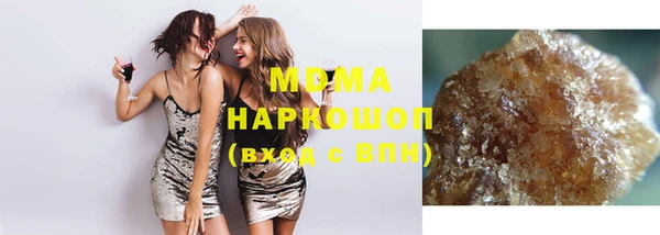 ГАЛЛЮЦИНОГЕННЫЕ ГРИБЫ Каменногорск