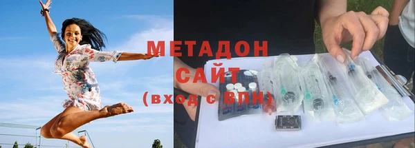мефедрон VHQ Каменск-Шахтинский
