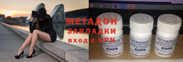 ГАЛЛЮЦИНОГЕННЫЕ ГРИБЫ Каменногорск