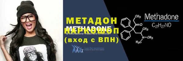 мефедрон VHQ Каменск-Шахтинский