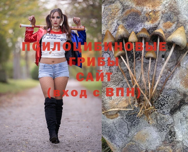 мефедрон VHQ Каменск-Шахтинский
