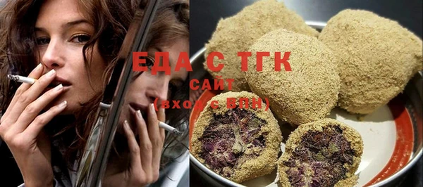 ГАЛЛЮЦИНОГЕННЫЕ ГРИБЫ Каменногорск
