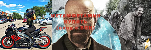 мефедрон VHQ Каменск-Шахтинский