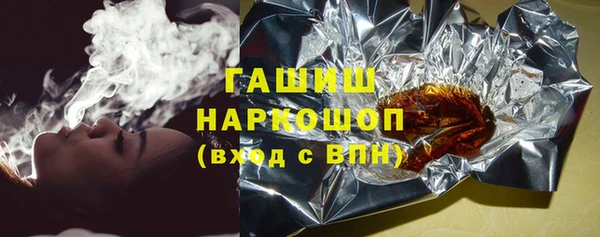 ГАЛЛЮЦИНОГЕННЫЕ ГРИБЫ Каменногорск