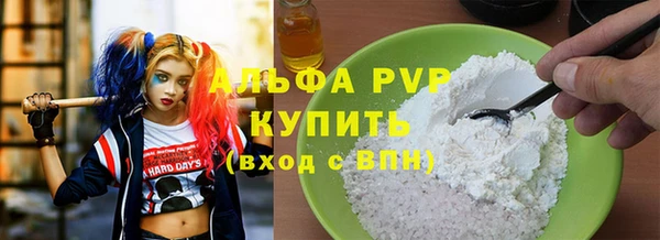 ГАЛЛЮЦИНОГЕННЫЕ ГРИБЫ Каменногорск
