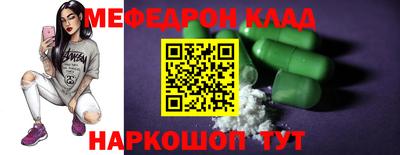 mix Дубна