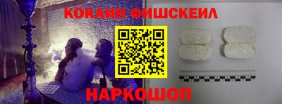 кокаин Донской