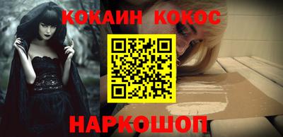 кокаин колумбия Донецк
