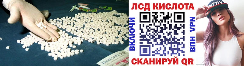 сколько стоит  Нефтеюганск  LSD-25 экстази кислота 