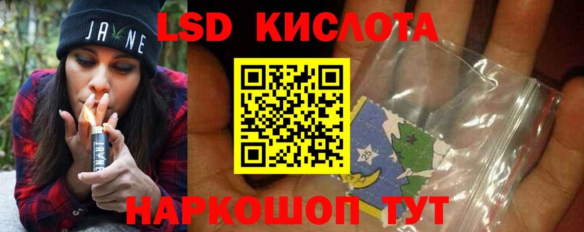 Нефтеюганск  Лсд 25 экстази ecstasy  Вход с VPN  Лсд 25 экстази кислота 