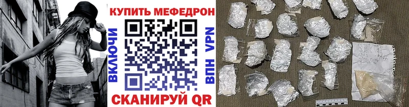 МЯУ-МЯУ мука  Нефтеюганск 