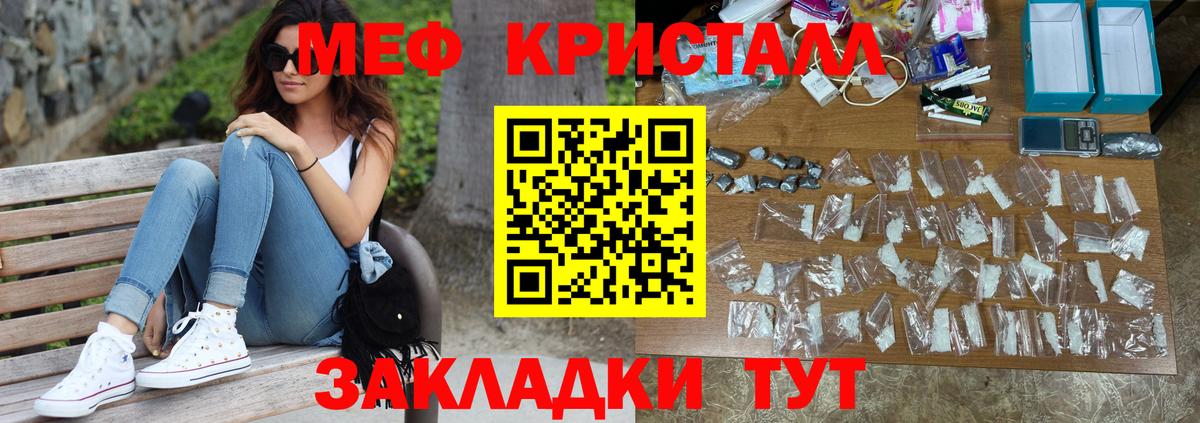МЕФ  Вход с VPN  купить   МЕФ 4 MMC  МЕФ mephedrone  Нефтеюганск 