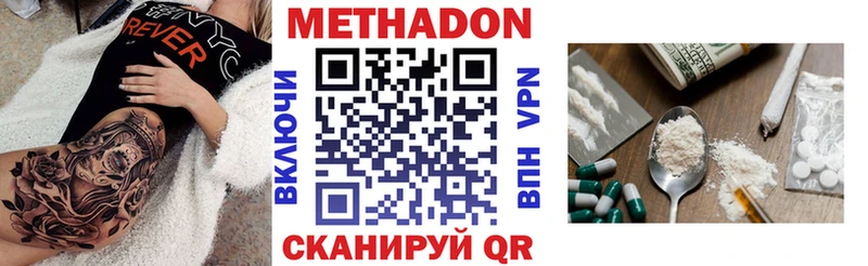 Метадон мёд  Нефтеюганск 