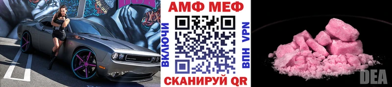 площадка состав  Нефтеюганск  МЕТАМФЕТАМИН кристалл 