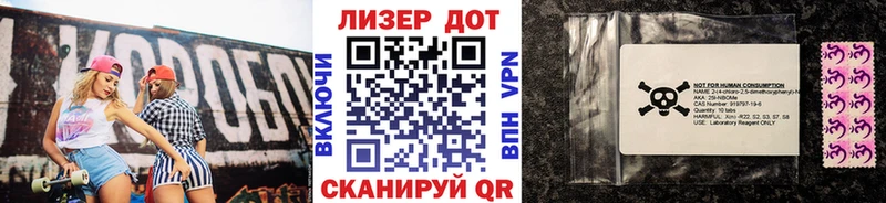 Марки NBOMe 1,5мг  купить   Нефтеюганск 