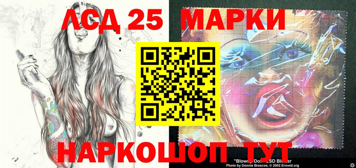 Марки NBOMe 1,5мг Нефтеюганск