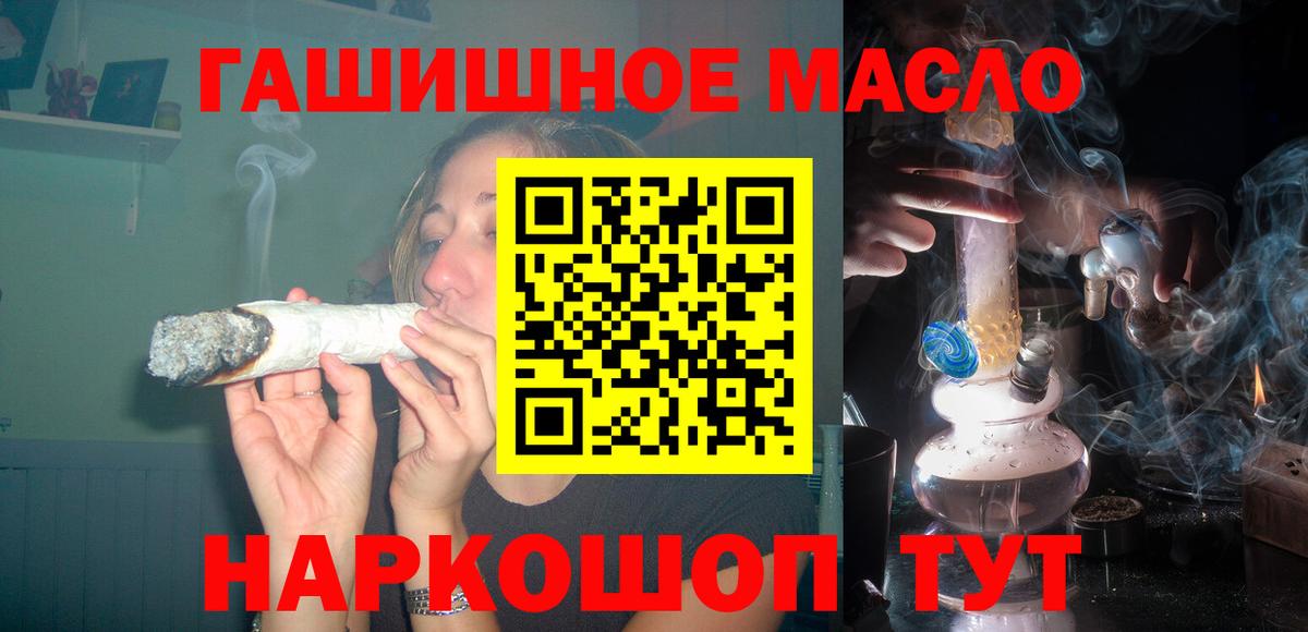 ТГК жижа Нефтеюганск