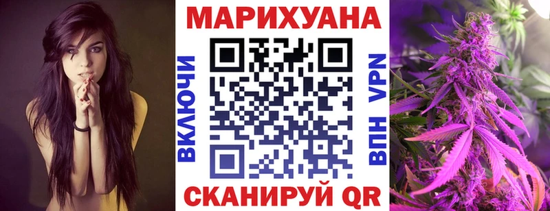 площадка состав Нефтеюганск Бошки марихуана LSD WEED наркошоп