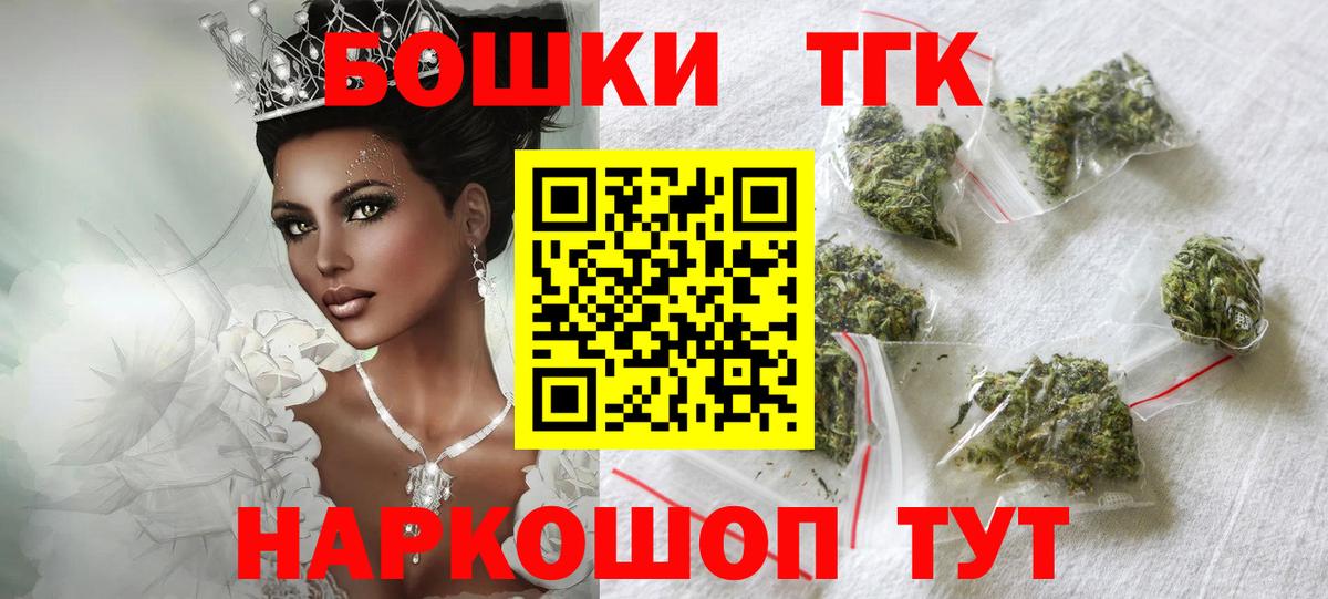 МАРИХУАНА индика Нефтеюганск