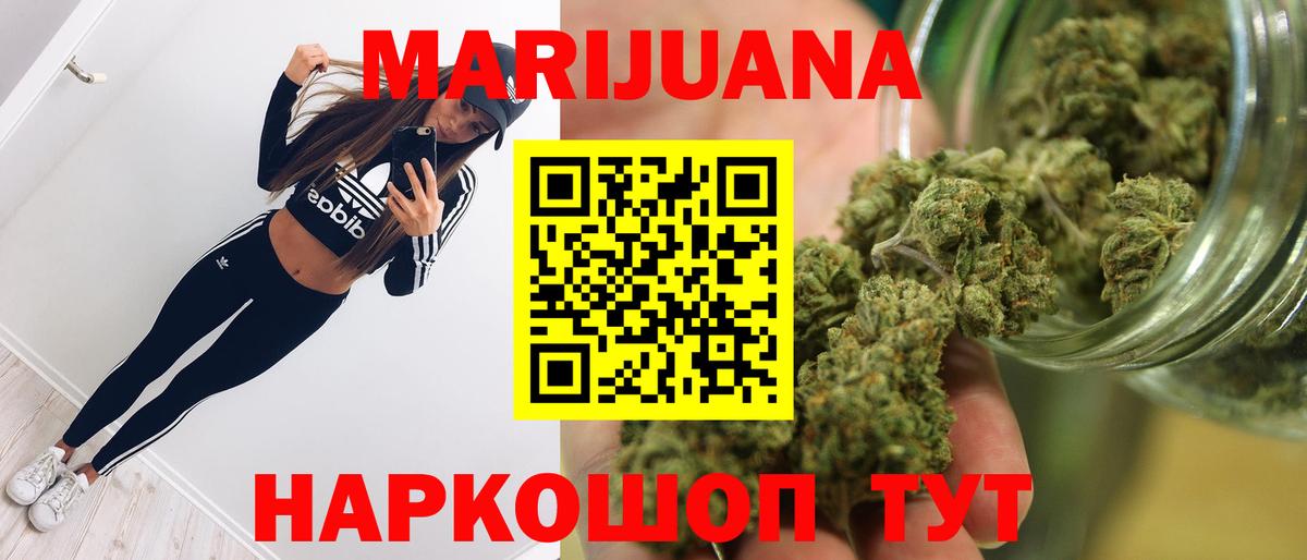 Марихуана VHQ  Вход с VPN  Бошки Шишки White Widow  Нефтеюганск 